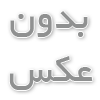 نمایندگی تعمیرات پکیج در عظیمیه کرج